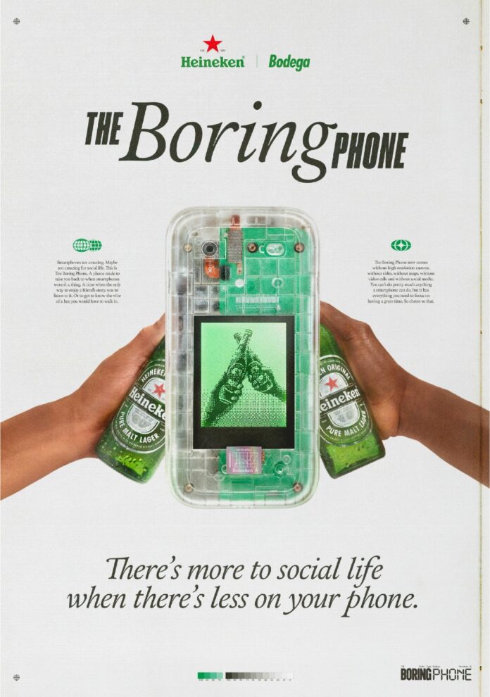 boring phone