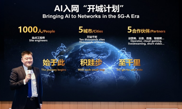 AI network
